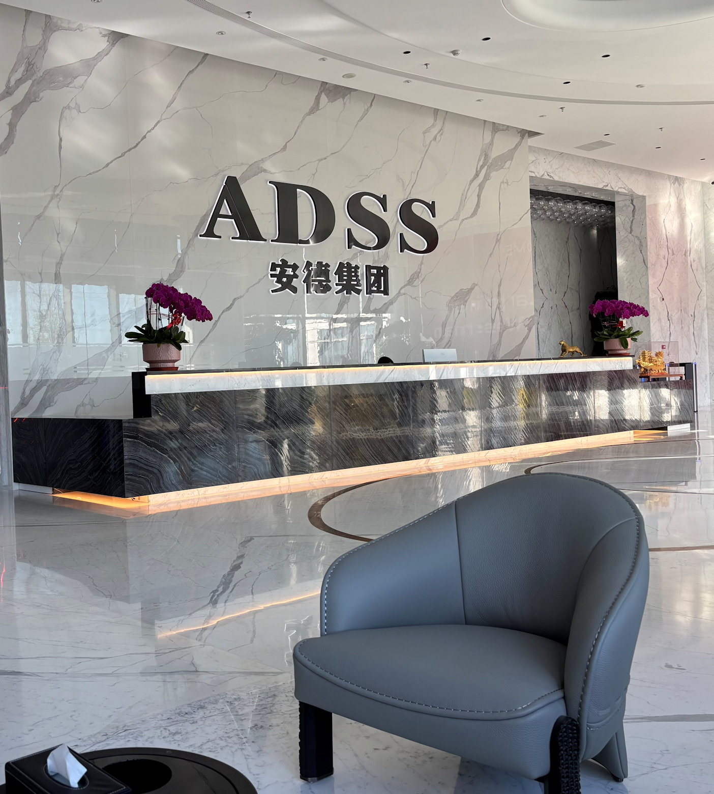 ADSS ja Huamei iholasereita huollettavaksi